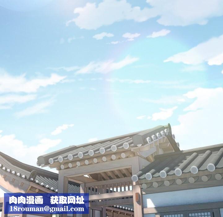 神雕闯都市第4話