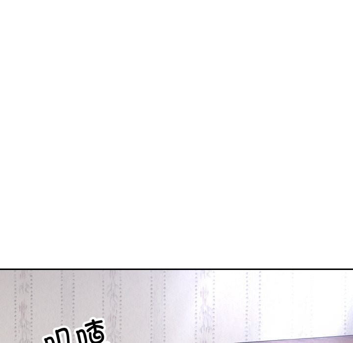 神雕闯都市第4話