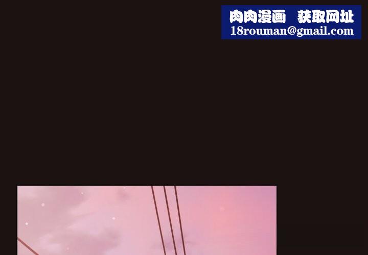 喵来的恋爱第32話