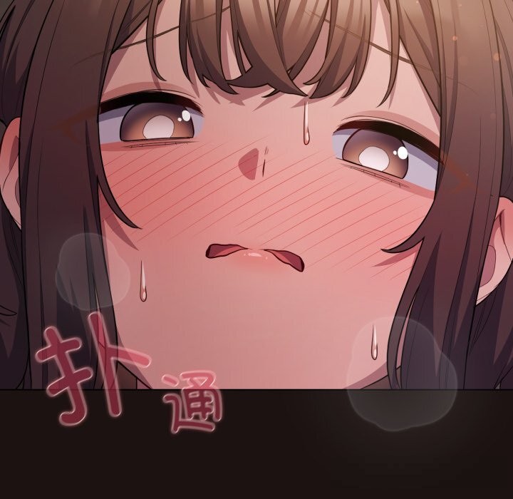 喵来的恋爱第32話