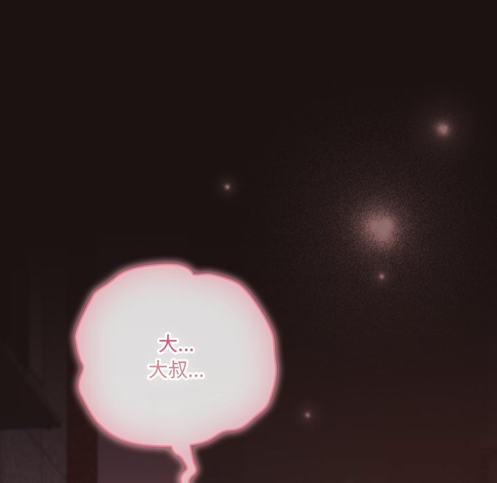 喵来的恋爱第32話