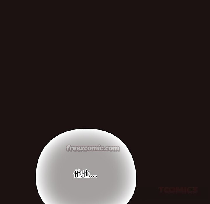 喵来的恋爱第32話