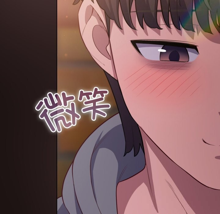 喵来的恋爱第32話