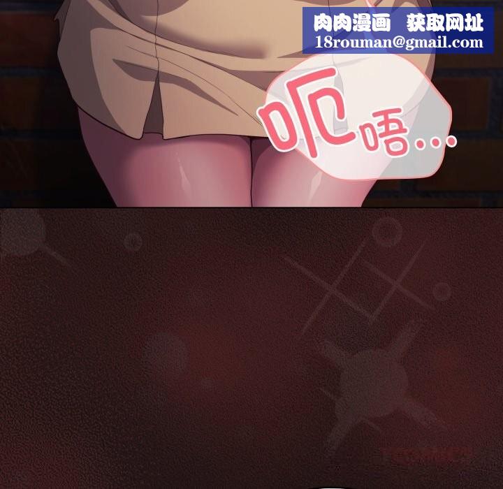 喵来的恋爱第32話