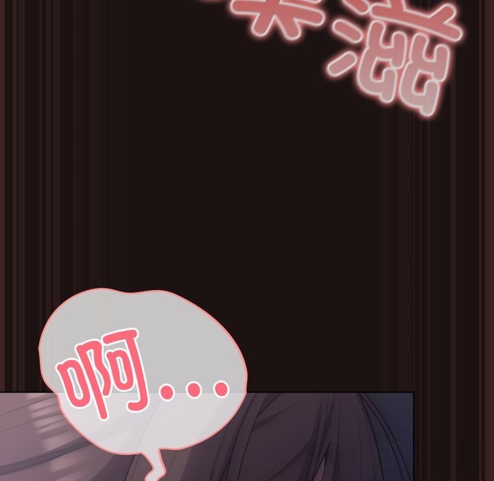 喵来的恋爱第32話