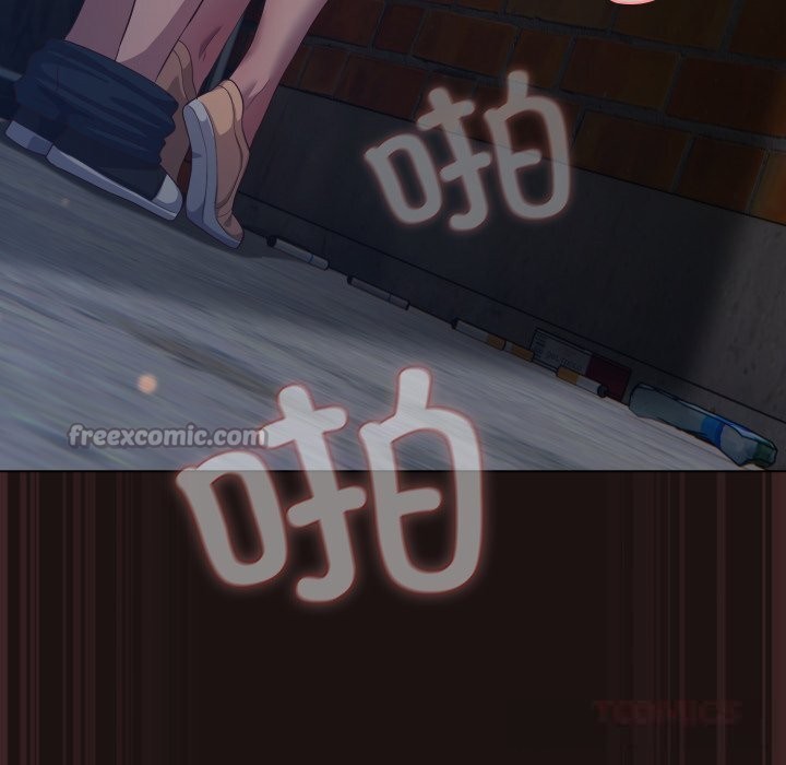 喵来的恋爱第32話