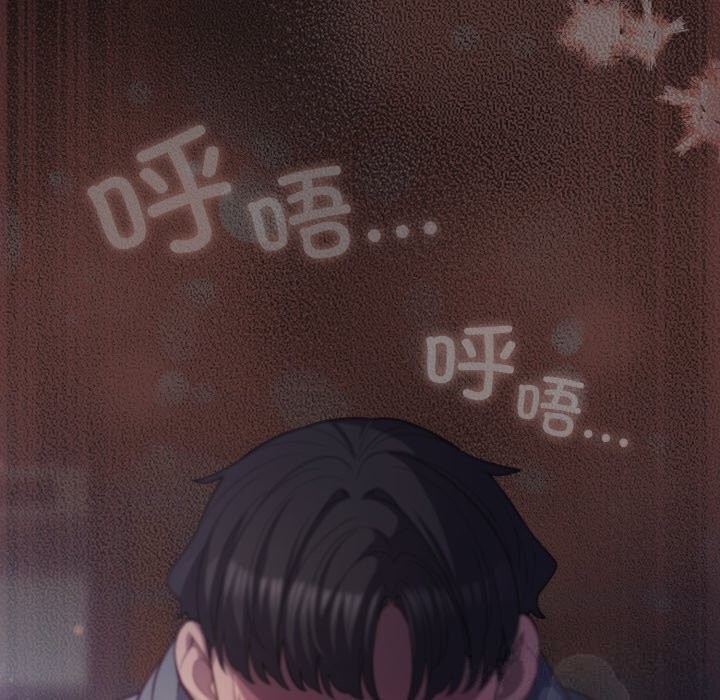 喵來的戀愛第32話