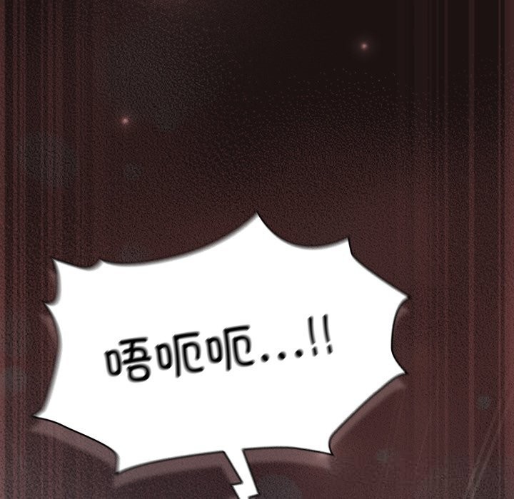 喵来的恋爱第32話