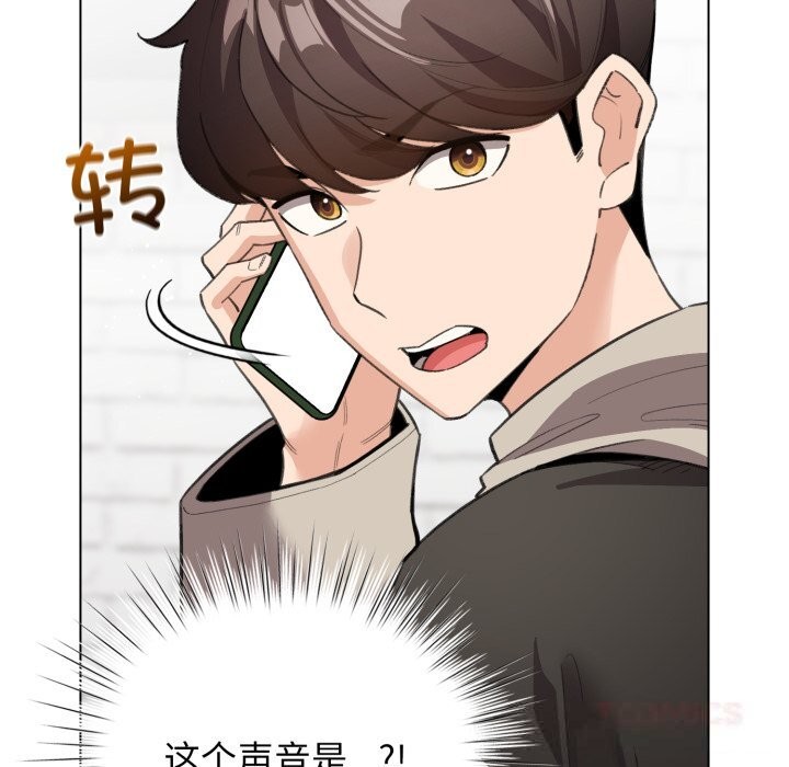 配角的生存任务第28話