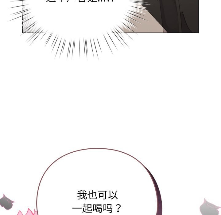 配角的生存任务第28話