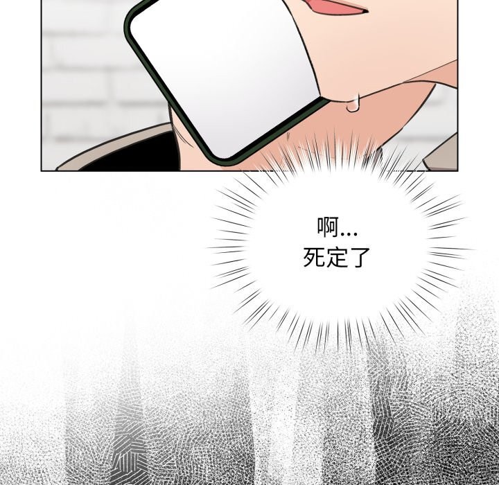 配角的生存任务第28話