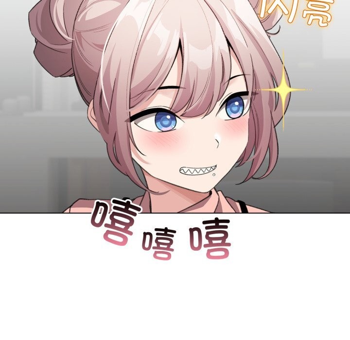 配角的生存任务第28話