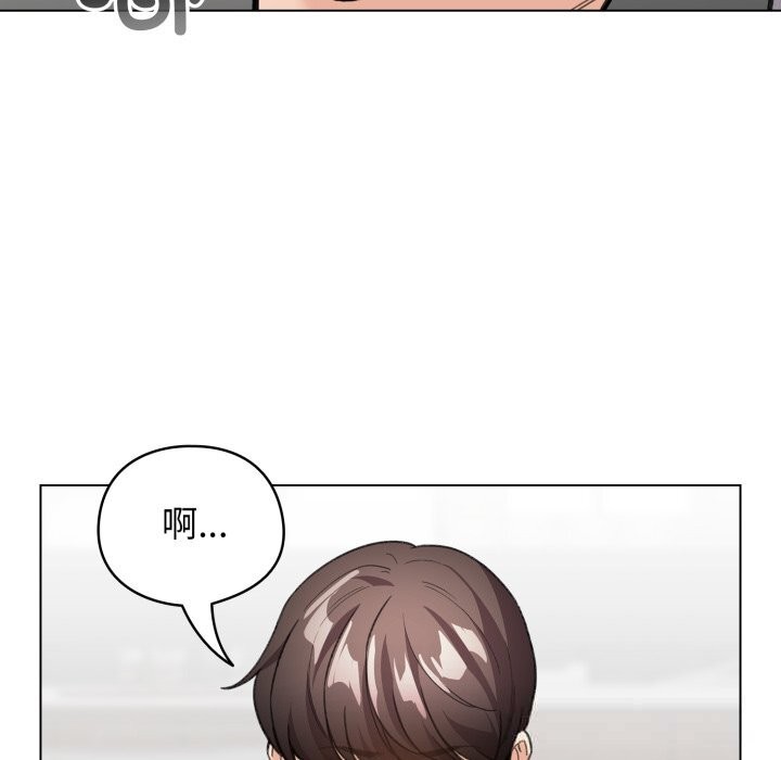 配角的生存任务第28話