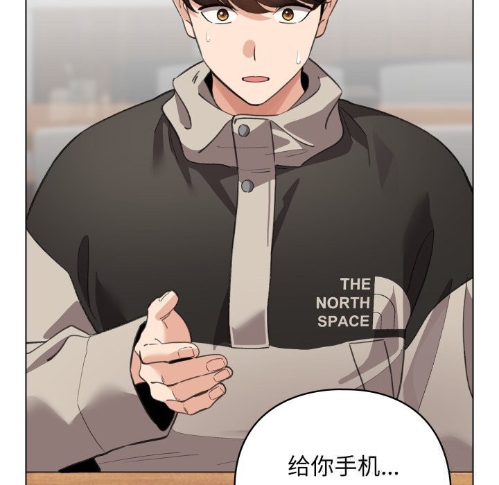 配角的生存任务第28話