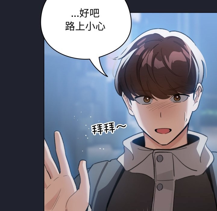 配角的生存任務第28話