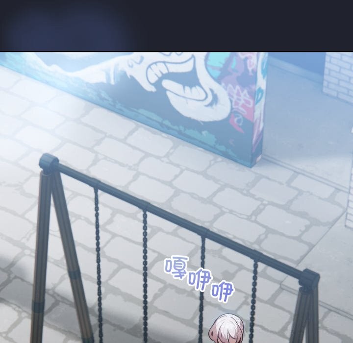 配角的生存任務第28話