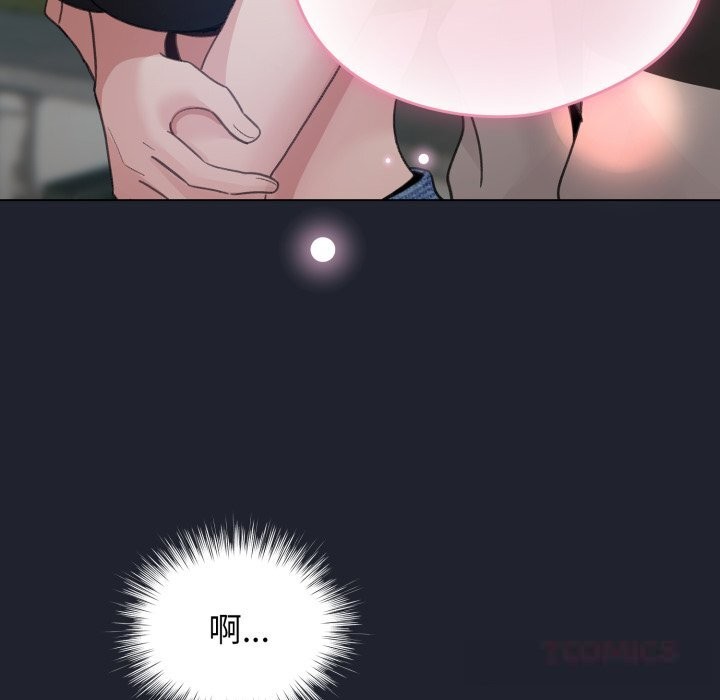 配角的生存任务第28話