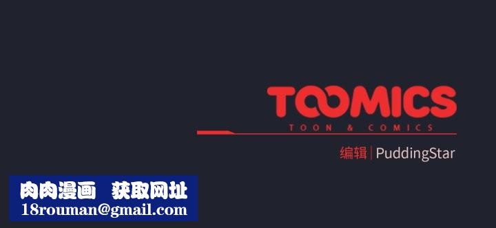 配角的生存任务第28話