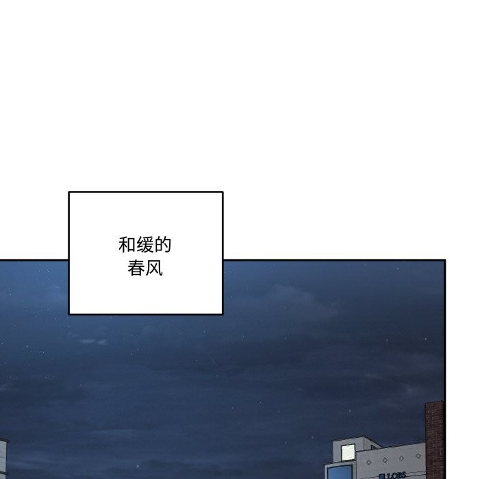 附属品少女的叛逆期第13話