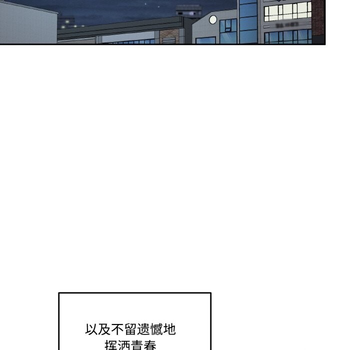 附属品少女的叛逆期第13話