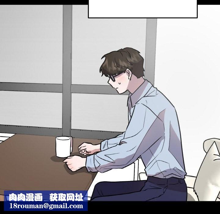 附属品少女的叛逆期第13話