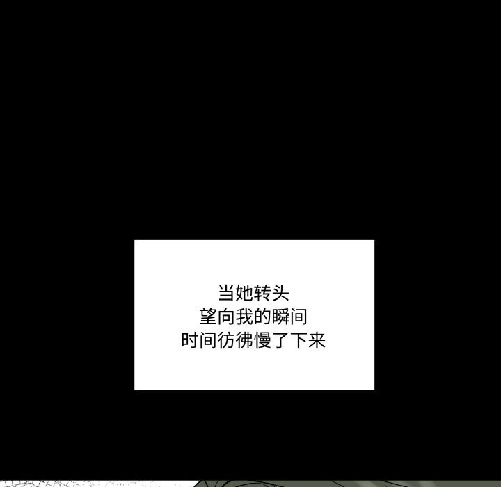 附属品少女的叛逆期第13話