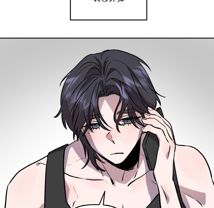 附属品少女的叛逆期第13話