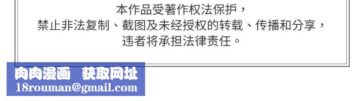 附属品少女的叛逆期第13話