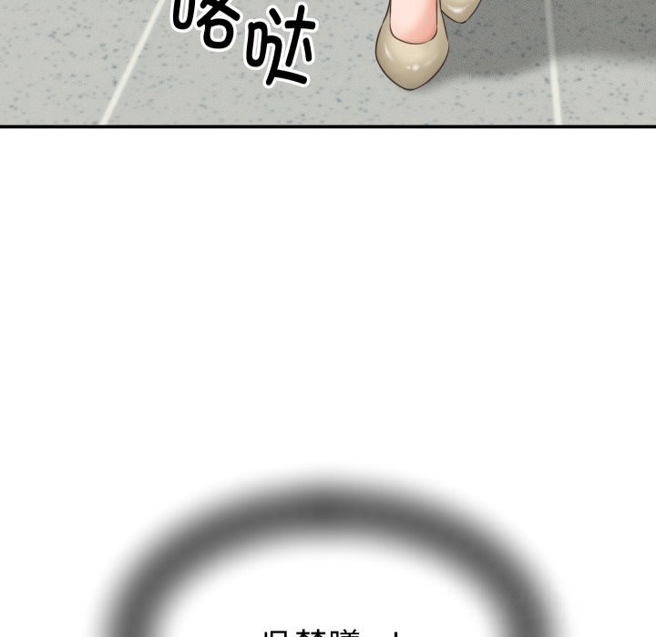 她们的夜晚属于我第5話