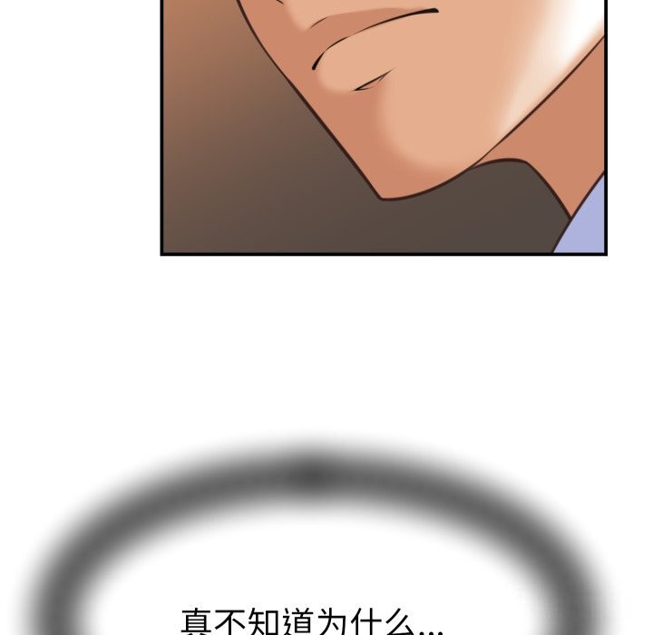 她们的夜晚属于我第5話