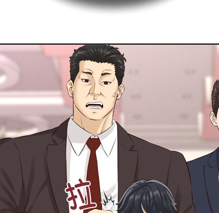 她們的夜晚屬於我第5話