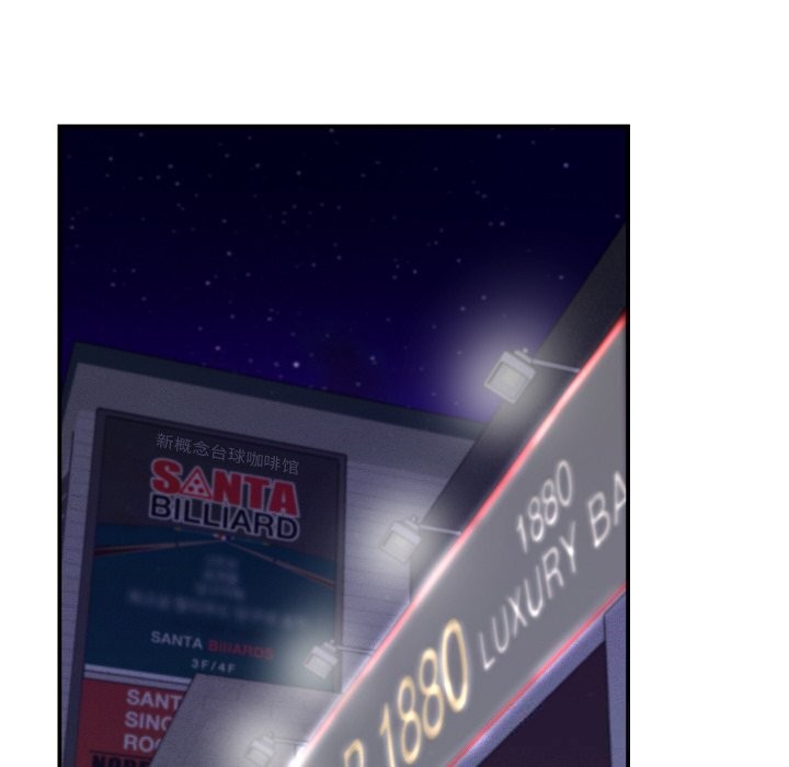 她们的夜晚属于我第5話