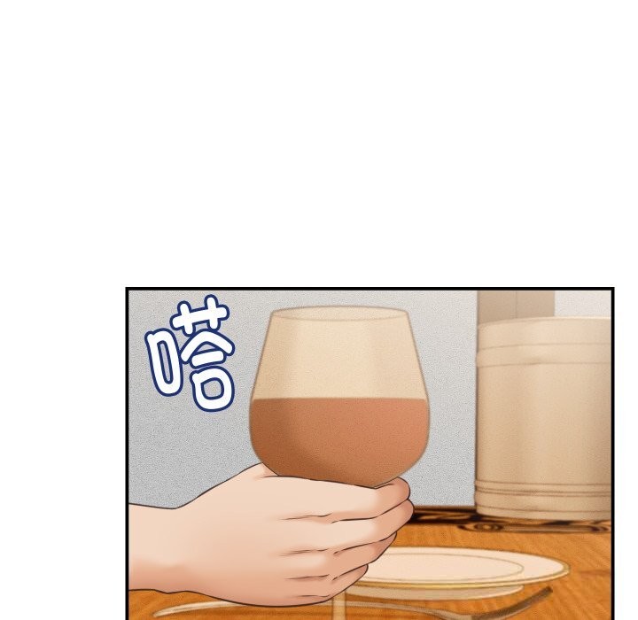 她們的夜晚屬於我第5話