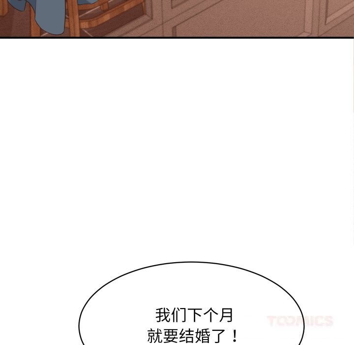 她们的夜晚属于我第5話