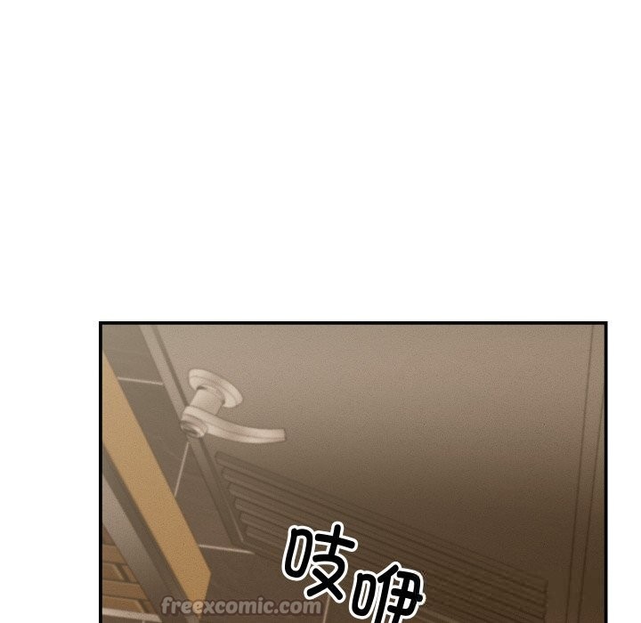 她們的夜晚屬於我第5話