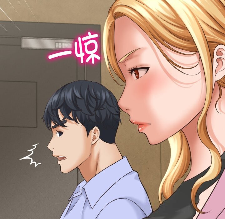 她们的夜晚属于我第5話