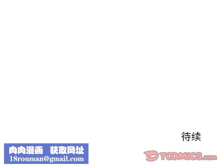 她们的夜晚属于我第5話