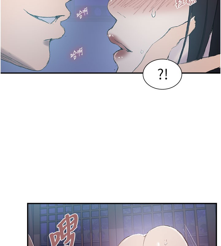 秘密教学第280話-不然阿姨妳幫我解套啊