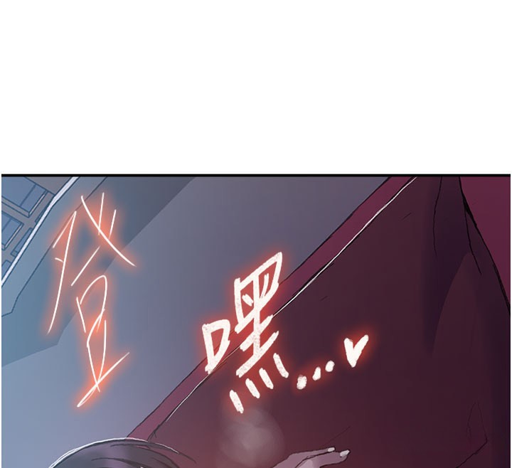 秘密教學第280話-不然阿姨妳幫我解套啊