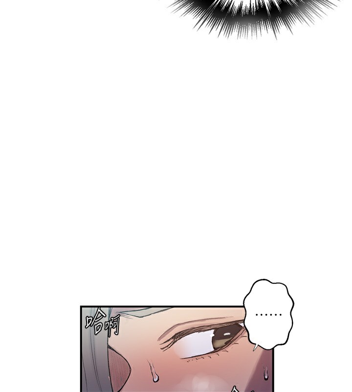 秘密教学第280話-不然阿姨妳幫我解套啊