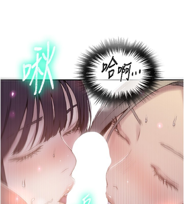 秘密教学第280話-不然阿姨妳幫我解套啊