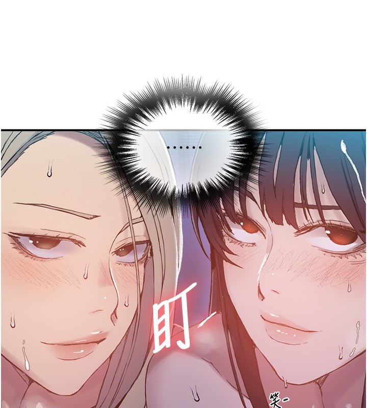 秘密教學第280話-不然阿姨妳幫我解套啊