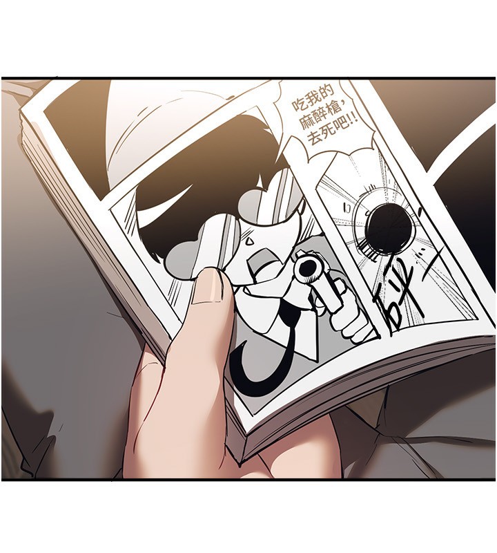 BeautifulDays第47話-妳做愛時也不說話嗎?