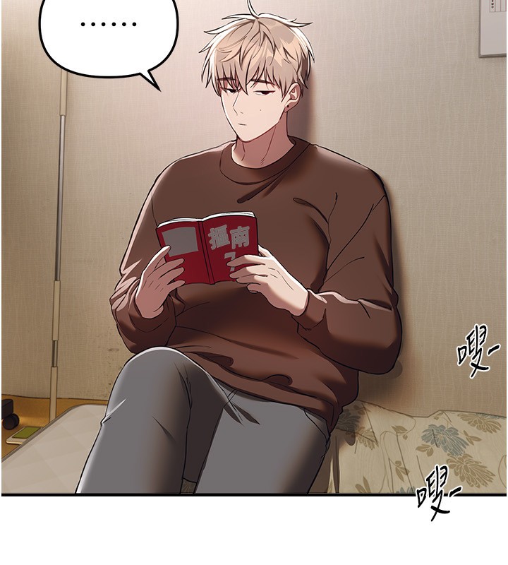 BeautifulDays第47話-妳做愛時也不說話嗎?