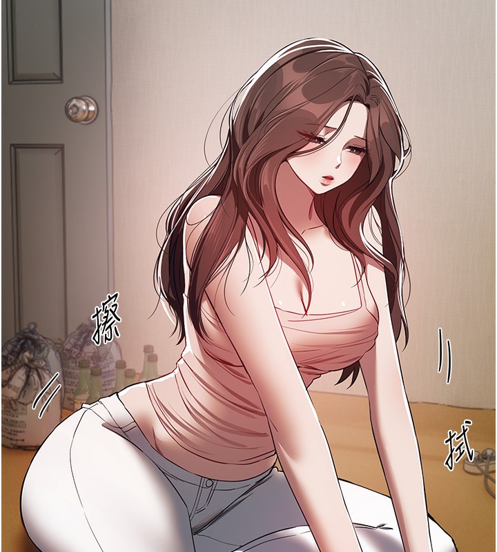 BeautifulDays第47話-妳做愛時也不說話嗎?