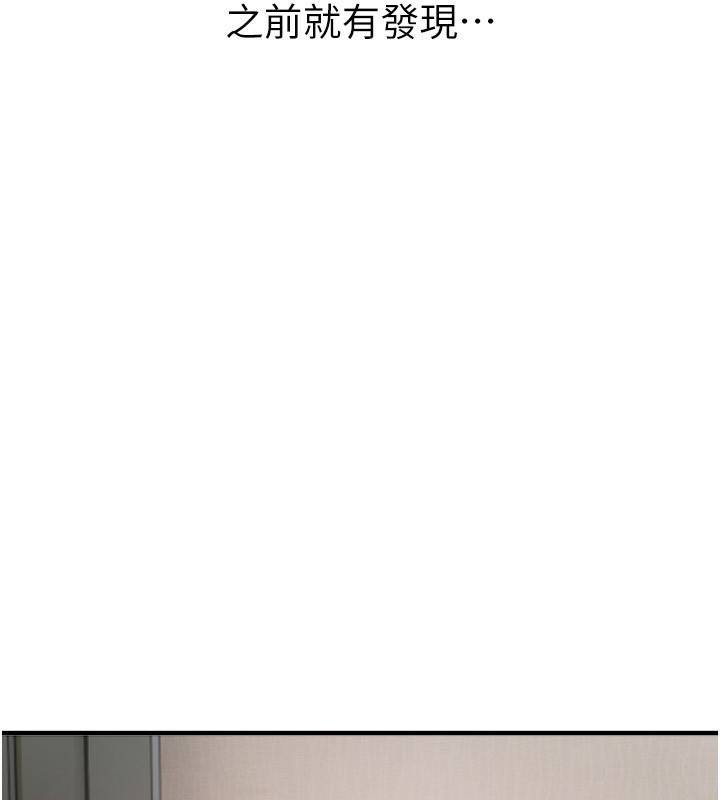 BeautifulDays第47話-妳做愛時也不說話嗎?