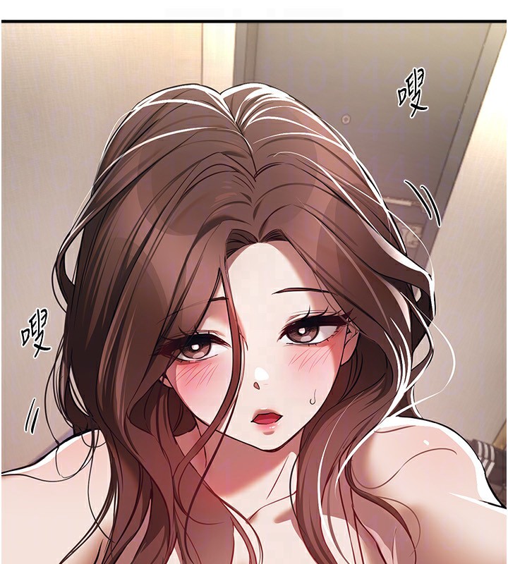 BeautifulDays第47話-妳做愛時也不說話嗎?