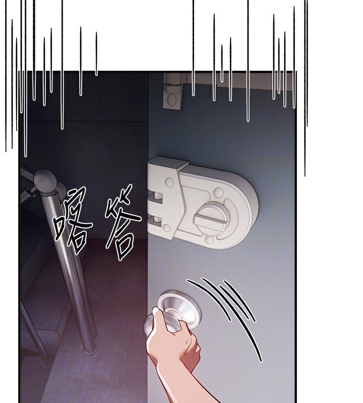 BeautifulDays第47話-妳做愛時也不說話嗎?