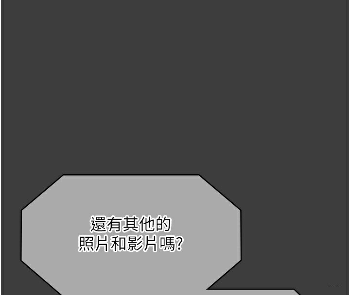 老闆娘的诱惑第68話-好好調教囂張的老婆