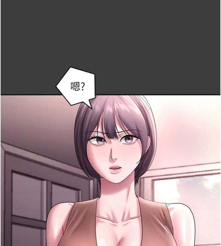 老闆娘的诱惑第68話-好好調教囂張的老婆